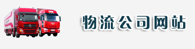 網站Logo